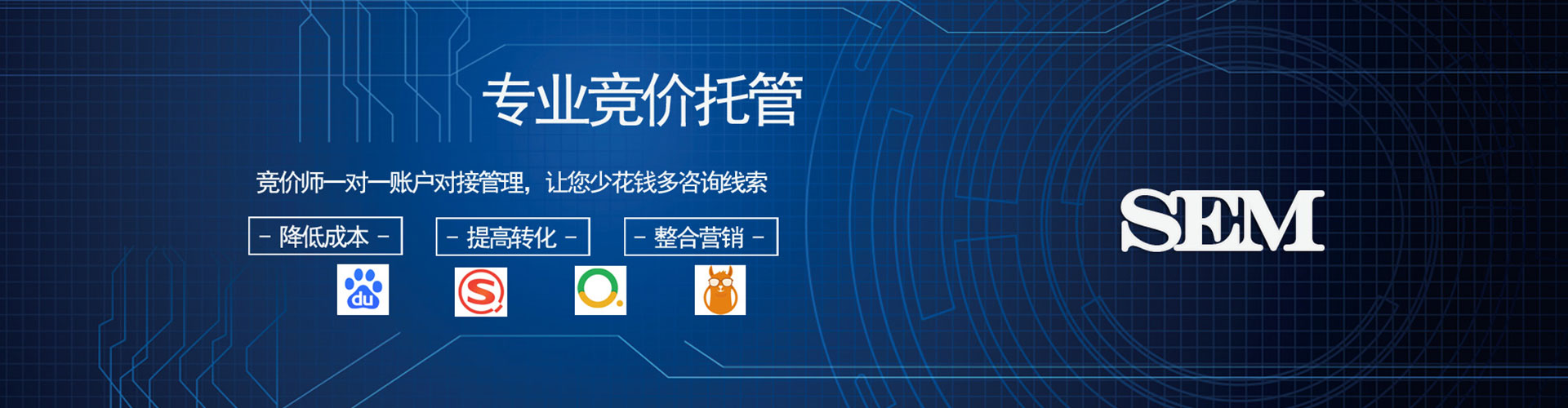 昭觉信息流营销