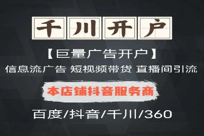 企业SEM投放实战技巧解析