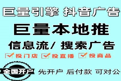 案例分析：竞价端口开户的秘诀